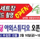 하얀웨딩