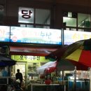 오뚜기수산 이미지