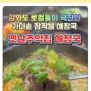 은하주막 이미지