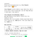 굿팜
