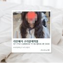 리안에스엠