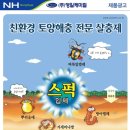 영일광고 - 군산시 문화2길 50 | 영일광고
