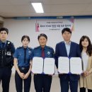 태화동 태화지구대 네이버블로그