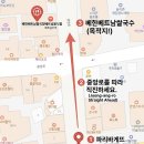 [청주 성안길 맛집] 현지인 손맛 그대로! '베한베트남쌀국수' 소고기 쌀국수 &amp; 인생 메뉴 껌승 후기