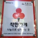 웅포한솔가든 이미지