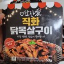 술한잔애 이미지