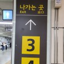 세븐일레븐 관악꿈보람점 | [나도 좋은"기" 받고 왔다.]관악산 사당코스 초급 탈출기