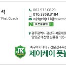 더신창풋살파크 이미지