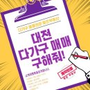 괴정동행정복지센터 이미지