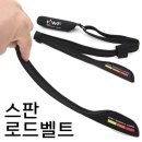 강원로드산업