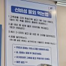 신비섬횟집 이미지