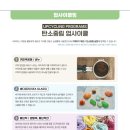 수인아트