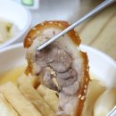 당일왕족발 이미지