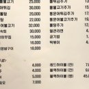 착한대구대가리 이미지