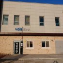 위도면 작은목욕탕 이미지