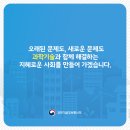 국민생활과학 이미지