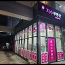 그린3차공인중개사사무소 이미지