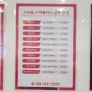 스마일소아청소년과의원 이미지