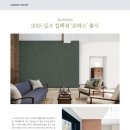 개나리벽지(주) 이미지
