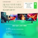스쿨옥션 이미지