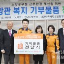 소방동우회사업단