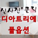 메종드테라스부동산중개사무소 이미지