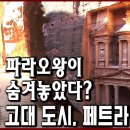 세계문화탐험 2 이미지