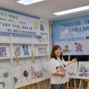 맑은누리작은도서관 이미지