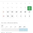 프리원핏 - 금천구 독산로 145 | 1인용 헬스장 프라이빗 헬스장 혼자 즐기는 프리원핏 구의점 이용후기
