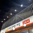 원당감자탕 동교점 이미지