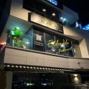 엘도라도레스토랑 이미지