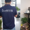 우리오에이시스템 네이버블로그
