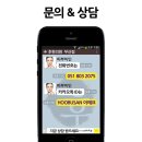 새봄한의원 이미지