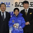 제24회 차범근축구상 개최, 신정초 홍현석 대상 영광 이미지