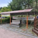 대둔산 수락캠핑장 이미지