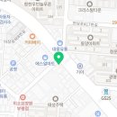 동해철물전기
