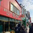 목포 중화루 후기 🍜