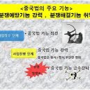 포청천 이미지
