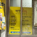 변강쇠호떡 이미지