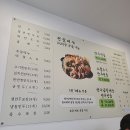 판암병수손만두 | 대전 판암동 맛집 - 병수손만두 만두전골 솔직후기