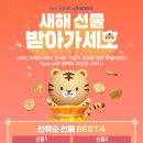 스마트k 이미지