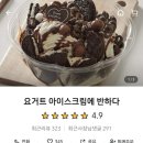 요아반 이미지