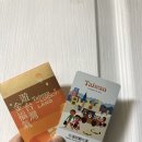 대만 여행 🇹🇼