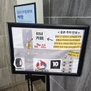 지에스(GS)25 익산 인북로점 | 익산 샤브 칼국수 맛집 등촌 샤브칼국수 익산점, 영등동 점심맛집 추천