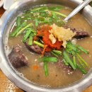 다.복순대국밥 이미지