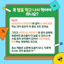 정다운 약국 네이버블로그