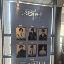 뮤지컬 은밀하게 위대하게 | 뮤지컬 10주년 은밀하게 위대하게 후기 + 뮤지컬 망원경 추천