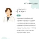 이화소아청소년과의원 이미지