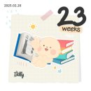 2월, 3월 일상