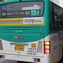 수원-1845 이미지